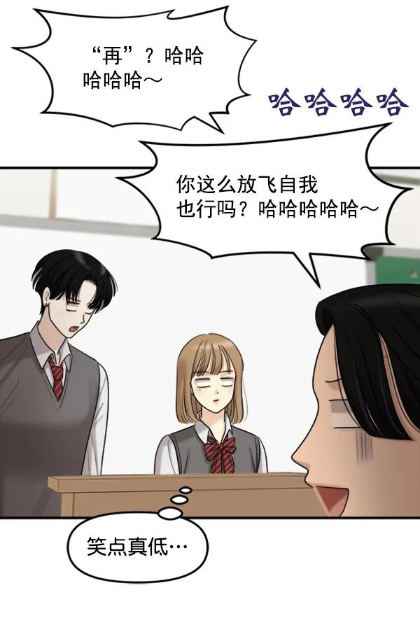 [第88话] 距离曝光15天前35