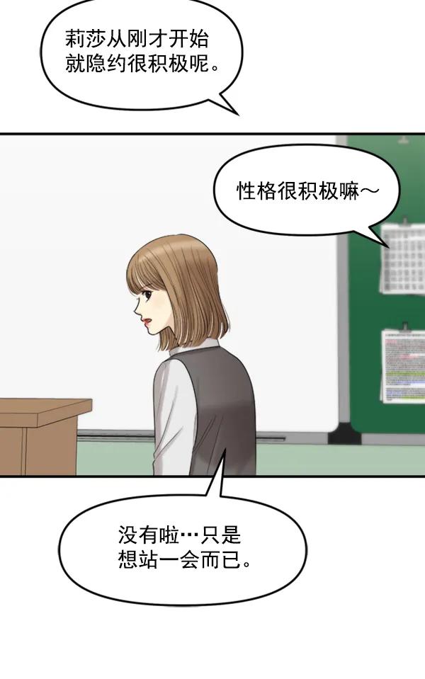 [第88话] 距离曝光15天前38