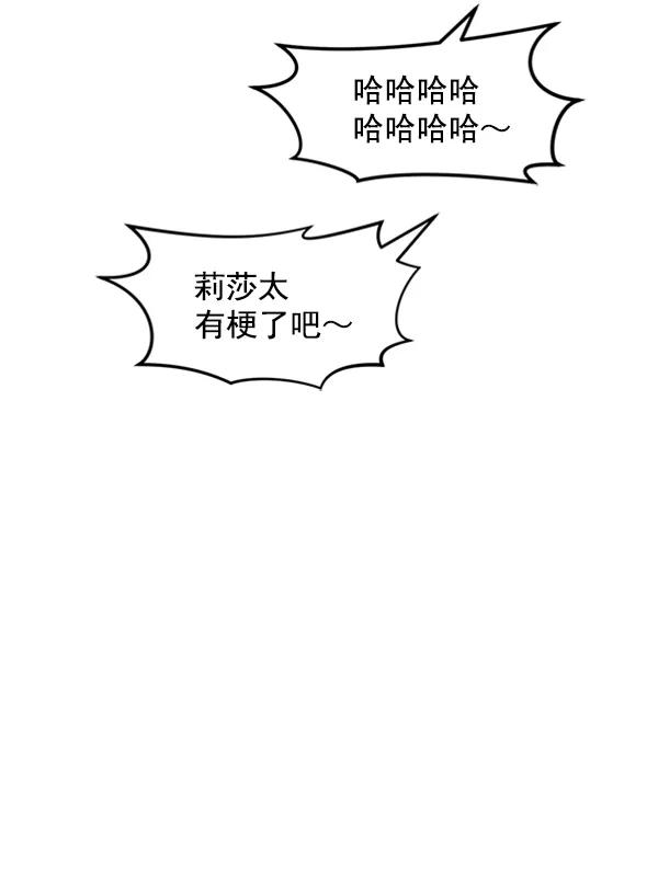 [第88话] 距离曝光15天前40