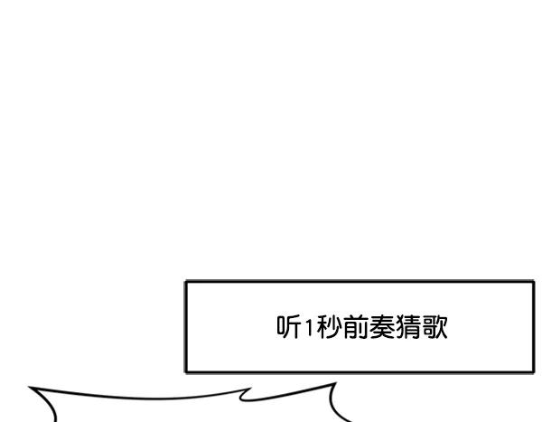 [第88话] 距离曝光15天前43