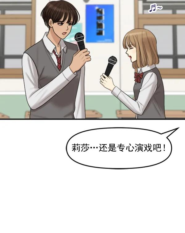 [第88话] 距离曝光15天前47