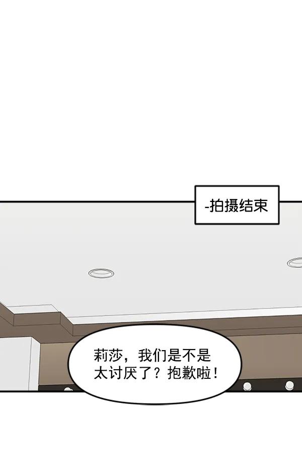 [第88话] 距离曝光15天前52