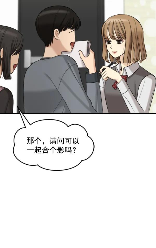 [第88话] 距离曝光15天前58