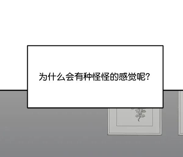 [第88话] 距离曝光15天前62