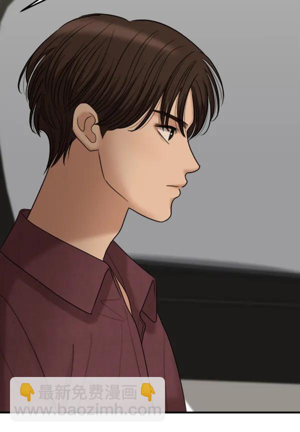 [第88话] 距离曝光15天前73