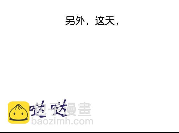 [第88话] 距离曝光15天前79