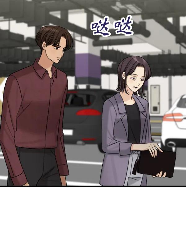 [第88话] 距离曝光15天前80