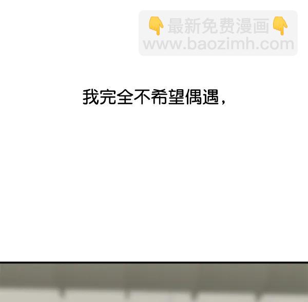 [第88话] 距离曝光15天前86