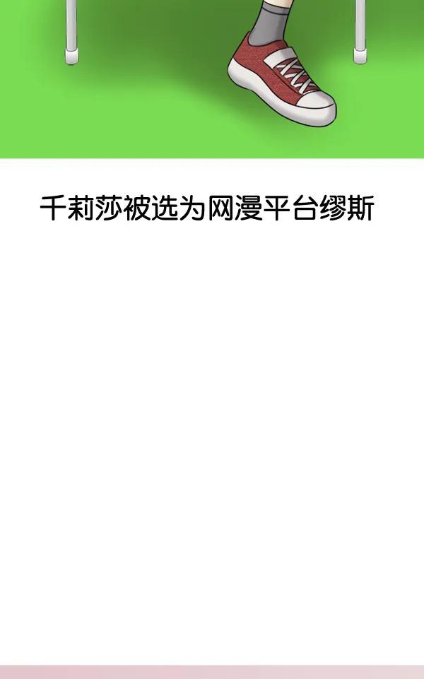 [第88话] 距离曝光15天前9