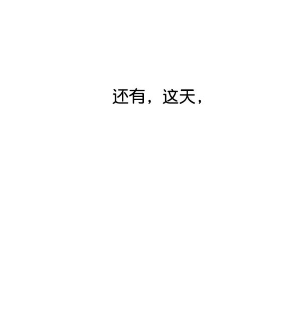 [第88话] 距离曝光15天前92