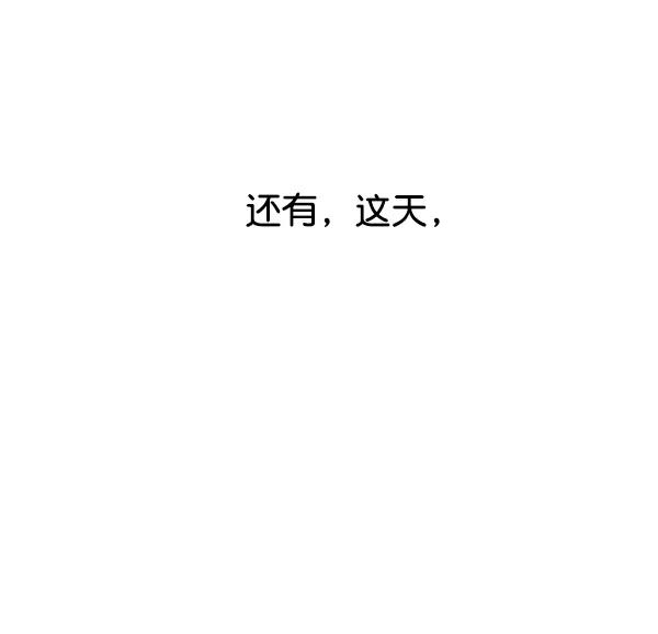 [第89话] 距离曝光4天前0
