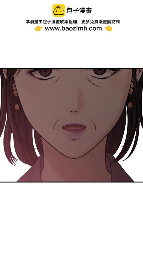 [第89话] 距离曝光4天前1