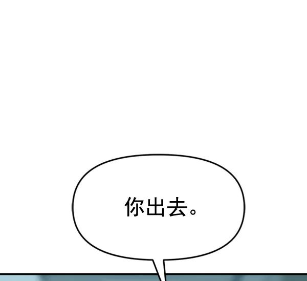 [第89话] 距离曝光4天前102