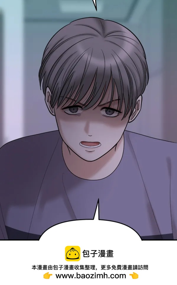 [第89话] 距离曝光4天前107