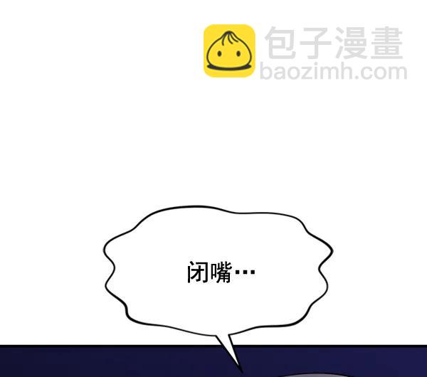 [第89话] 距离曝光4天前113