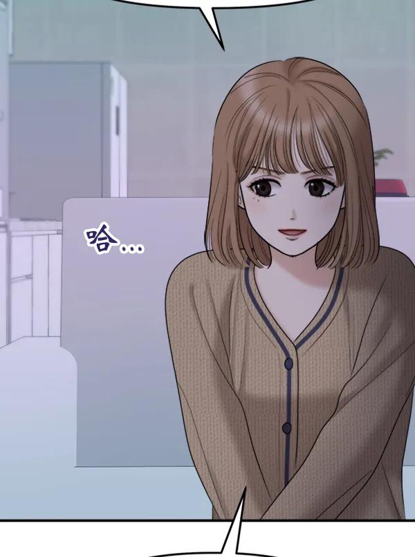 [第89话] 距离曝光4天前116