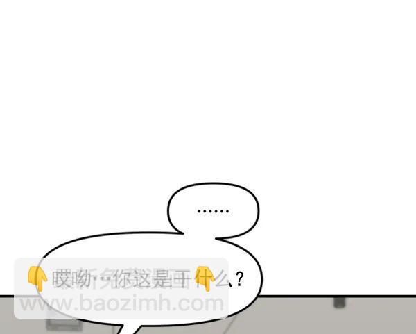 [第89话] 距离曝光4天前12
