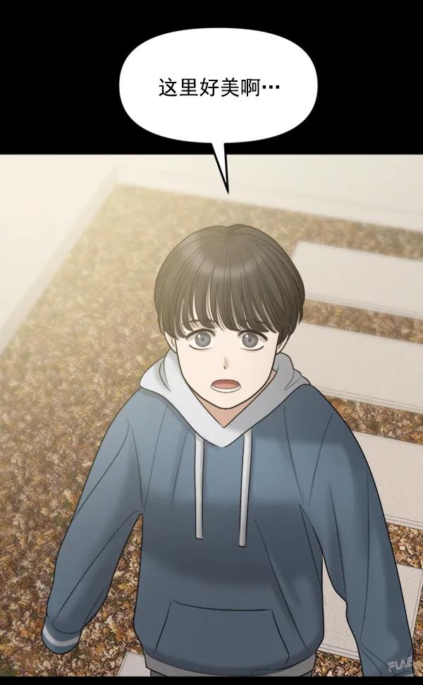 [第89话] 距离曝光4天前124