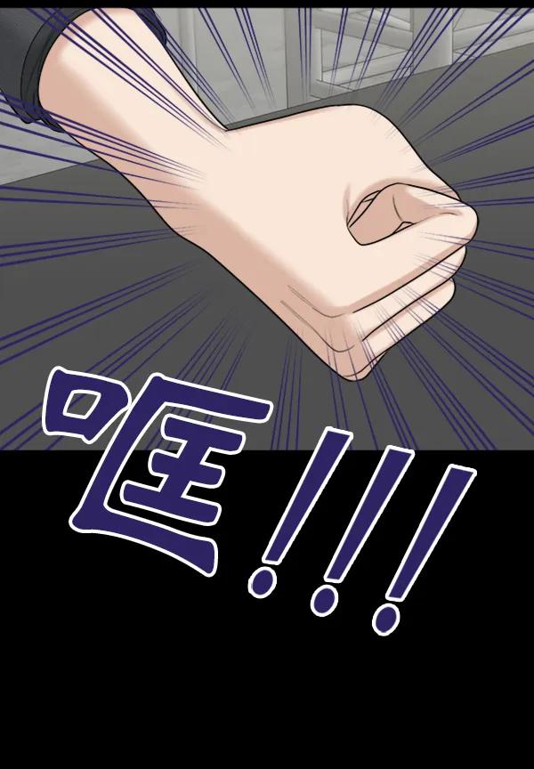 [第89话] 距离曝光4天前134