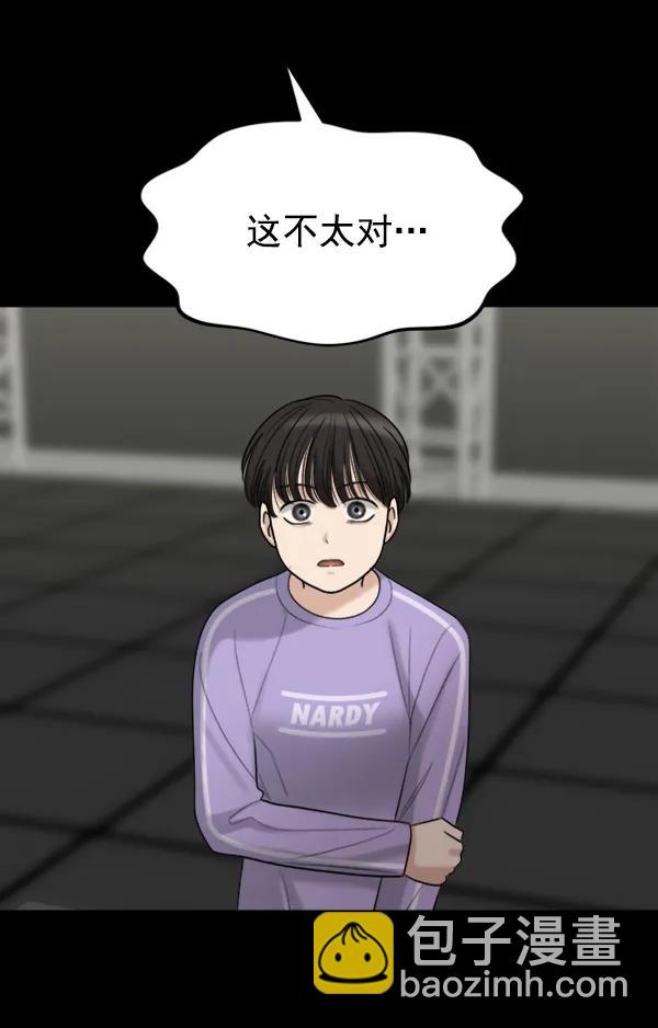 [第89话] 距离曝光4天前136
