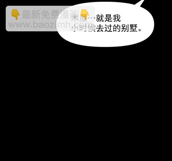 [第89话] 距离曝光4天前141