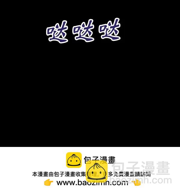 [第89话] 距离曝光4天前161