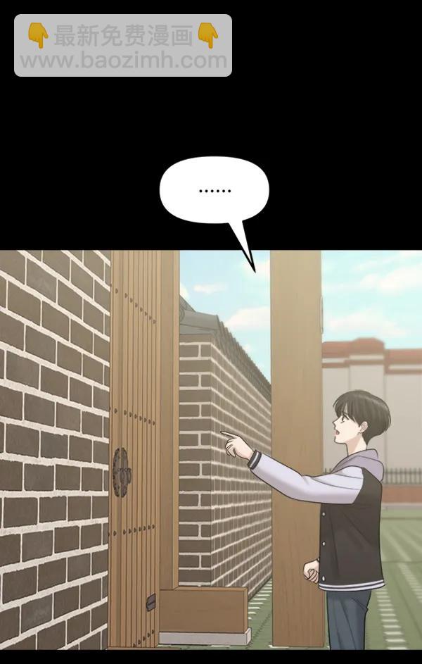 [第89话] 距离曝光4天前166