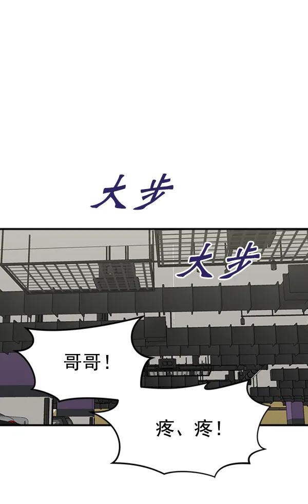 [第89话] 距离曝光4天前17