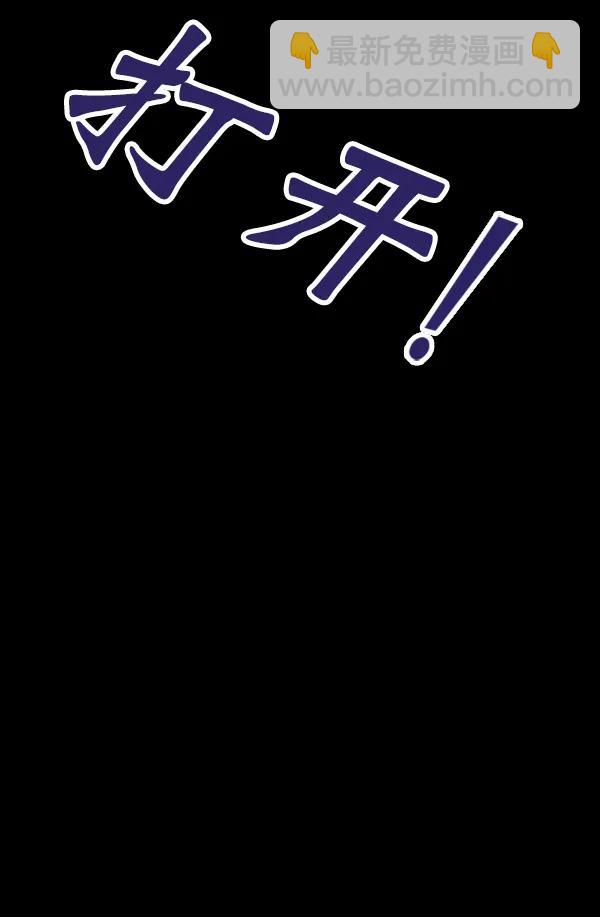[第89话] 距离曝光4天前170