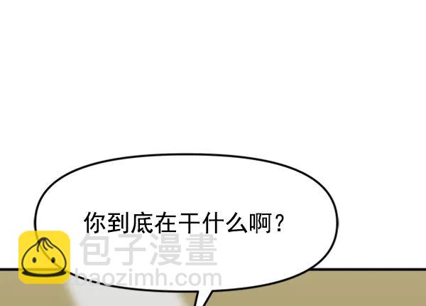 [第89话] 距离曝光4天前18
