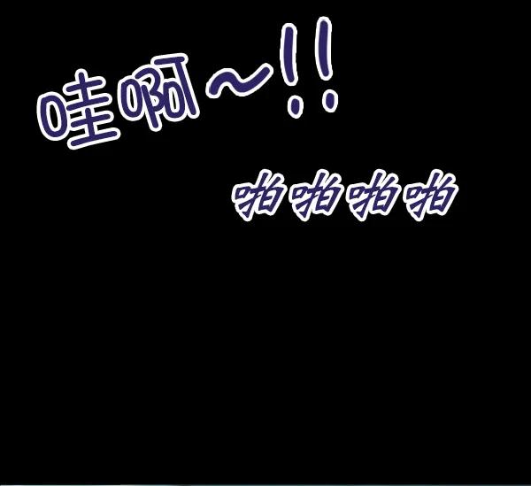 [第89话] 距离曝光4天前183