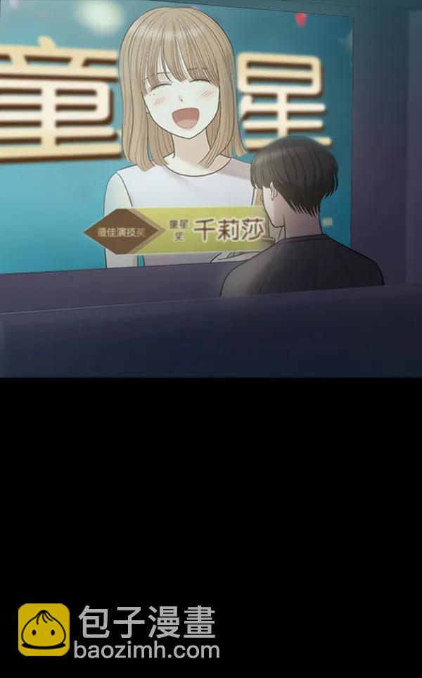 [第89话] 距离曝光4天前184