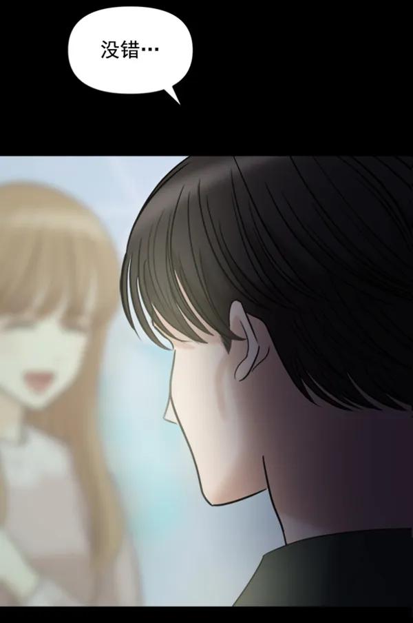 [第89话] 距离曝光4天前192