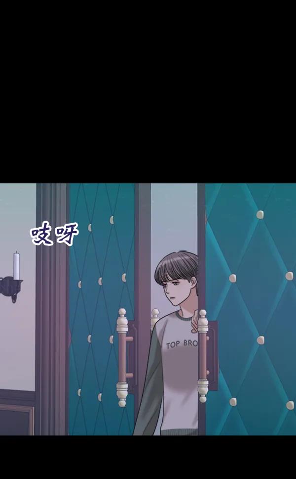 [第89话] 距离曝光4天前198
