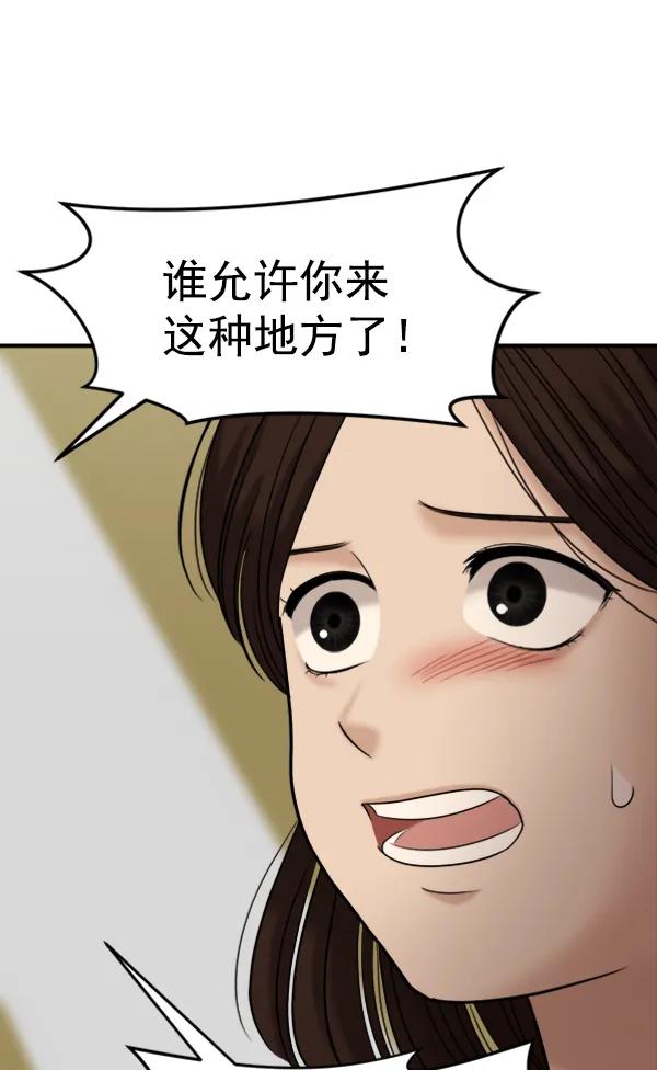 [第89话] 距离曝光4天前20