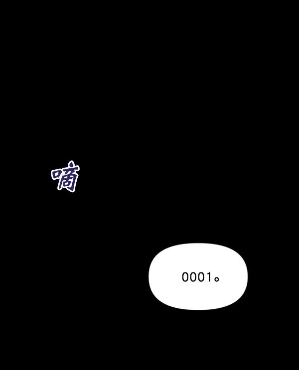 [第89话] 距离曝光4天前202