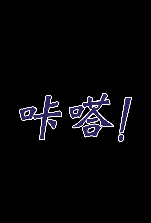 [第89话] 距离曝光4天前210