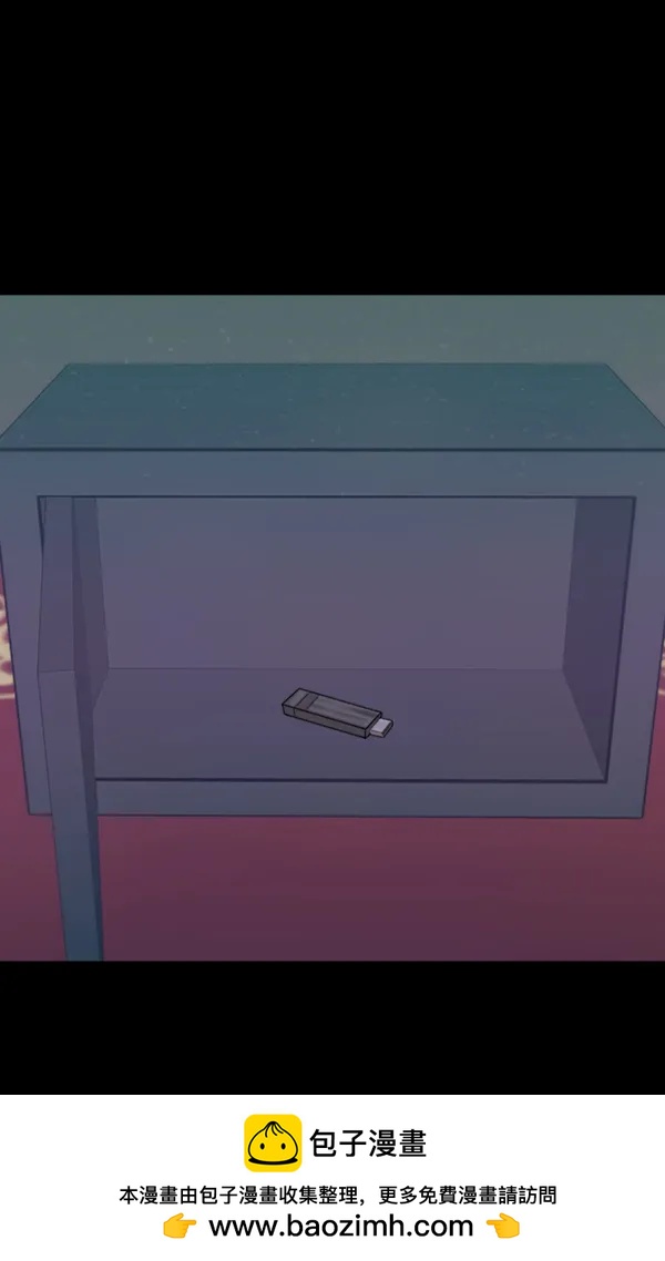 [第89话] 距离曝光4天前211