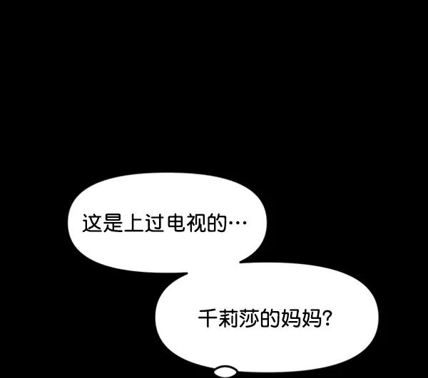 [第89话] 距离曝光4天前218