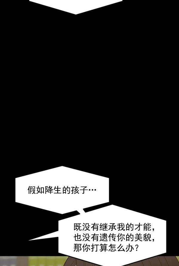 [第89话] 距离曝光4天前220