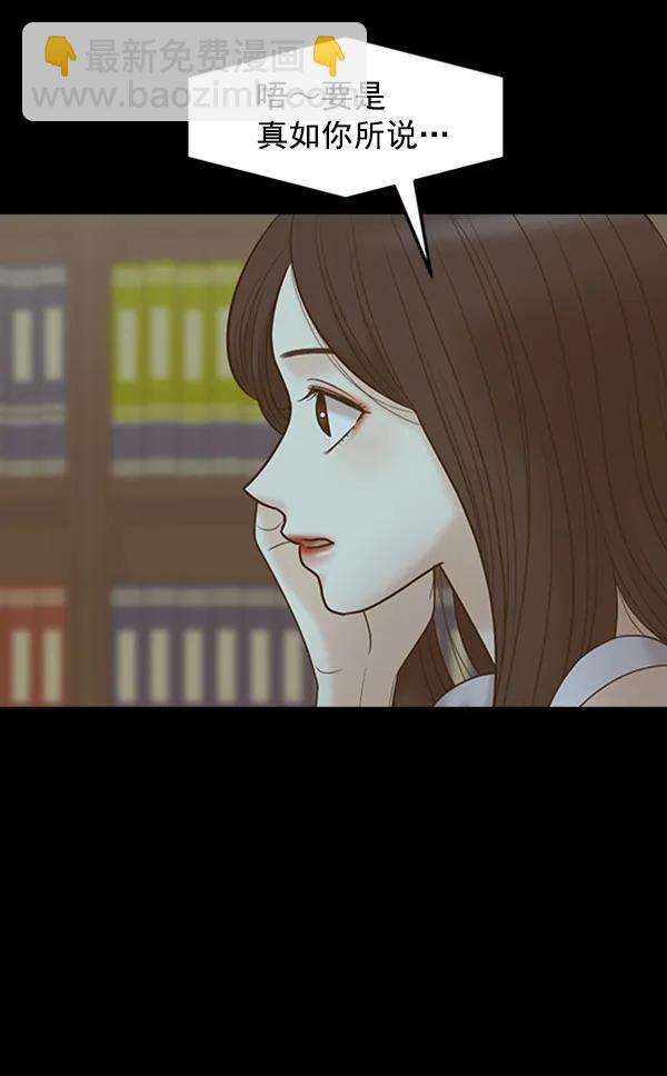 [第89话] 距离曝光4天前222