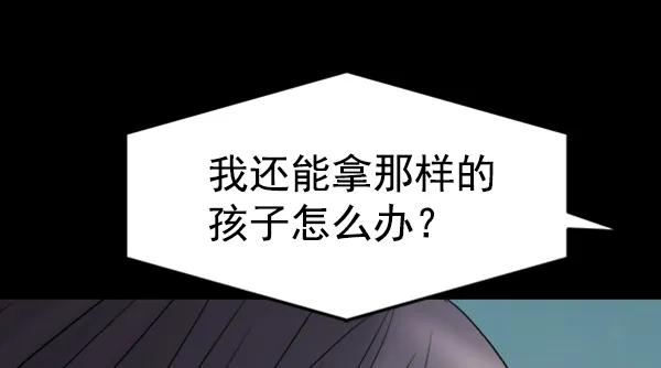 [第89话] 距离曝光4天前223