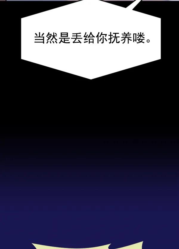[第89话] 距离曝光4天前225