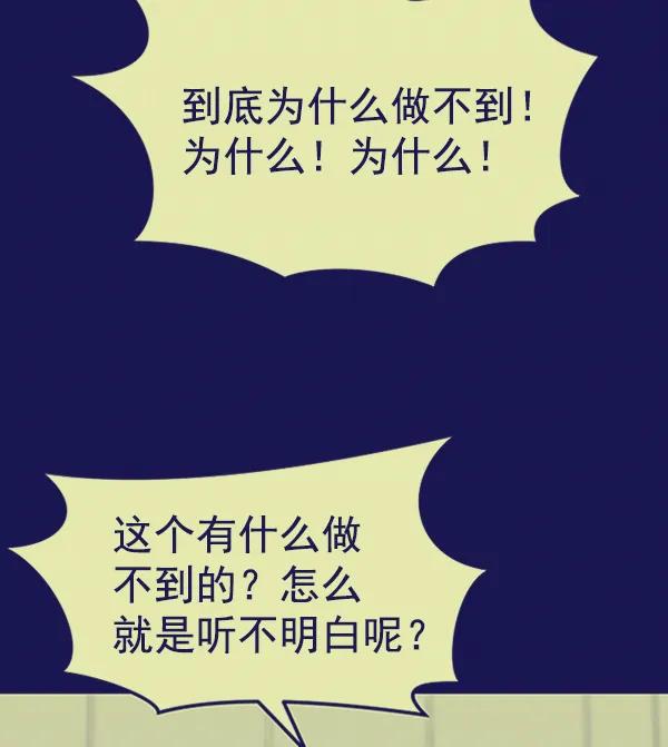 [第89话] 距离曝光4天前226