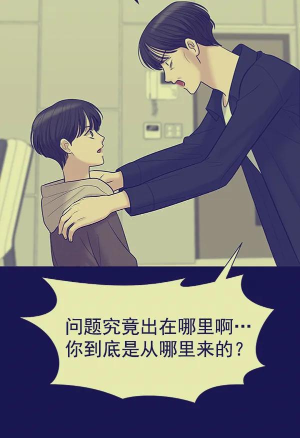 [第89话] 距离曝光4天前227