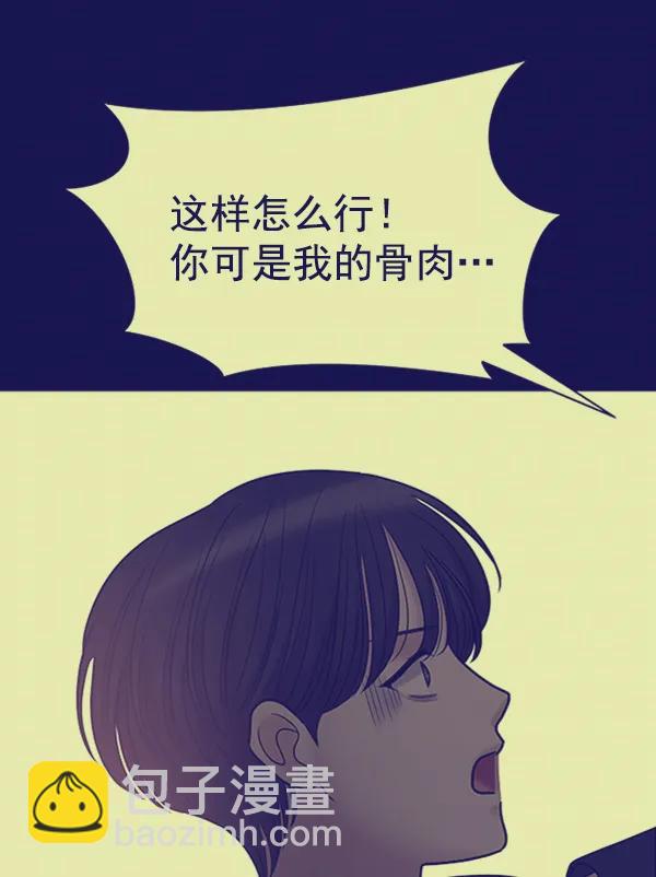 [第89话] 距离曝光4天前228