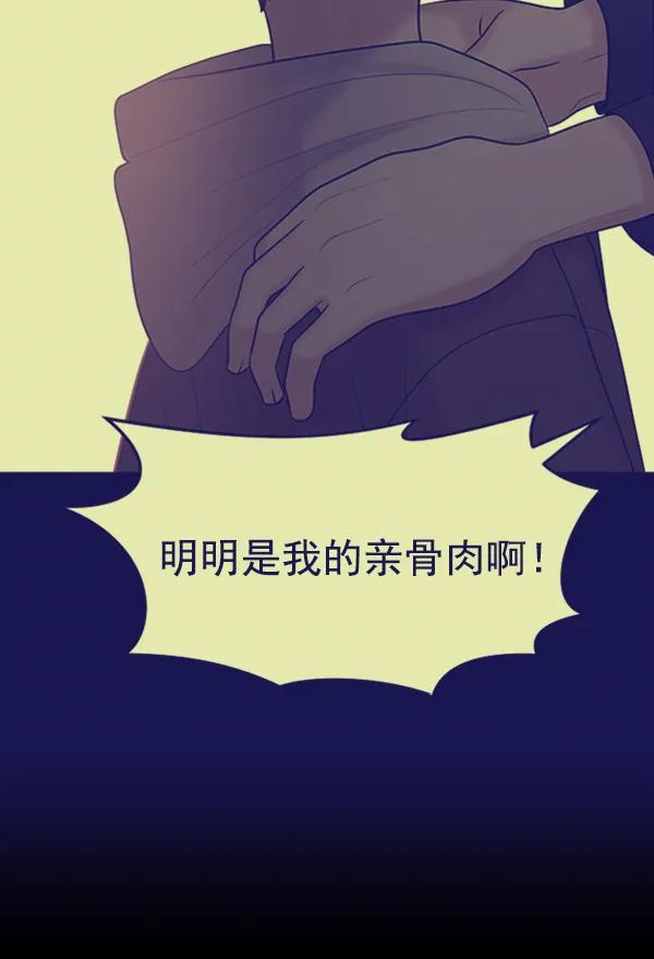 [第89话] 距离曝光4天前229
