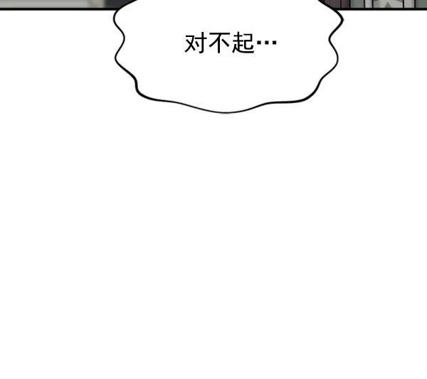 [第89话] 距离曝光4天前25