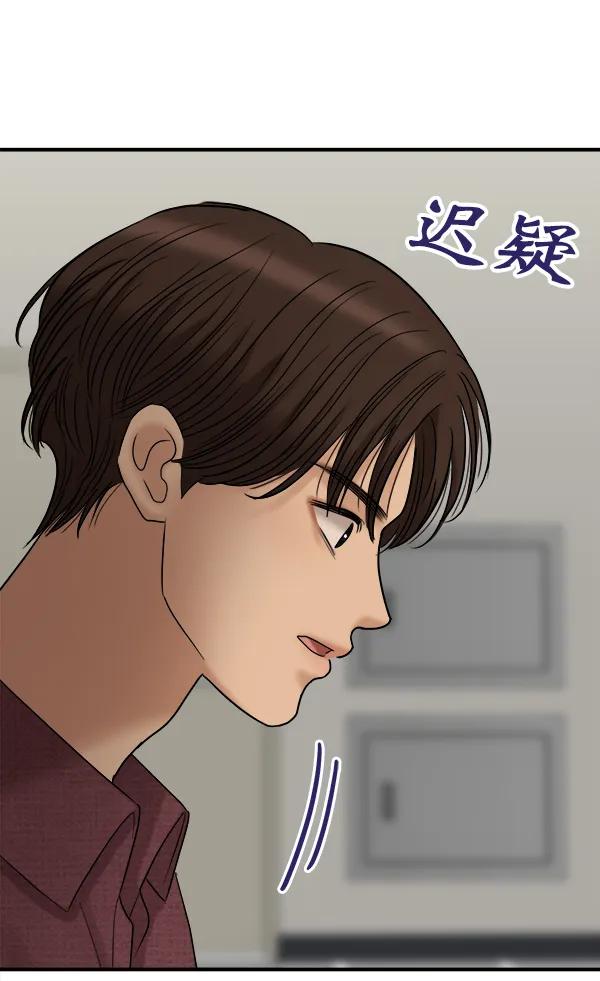 [第89话] 距离曝光4天前26