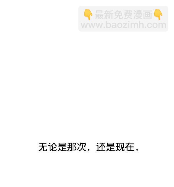 [第89话] 距离曝光4天前32
